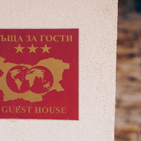 Vila Gardenia Gumoshtnik Exterior photo
